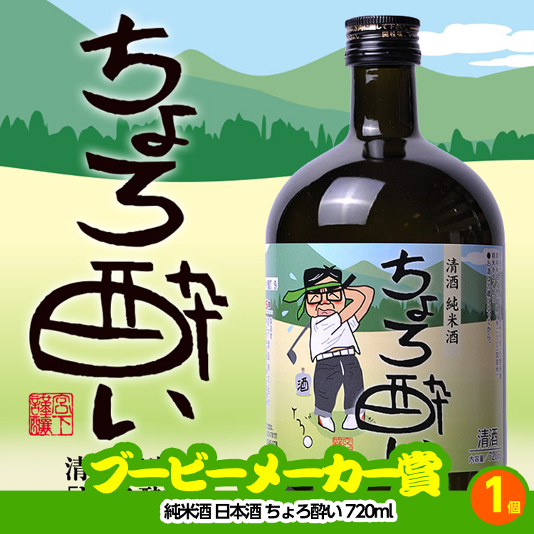 ゴルフコンペ 景品セット 7組会費3000円 20点（標準セット）[7-30-A]の説明12