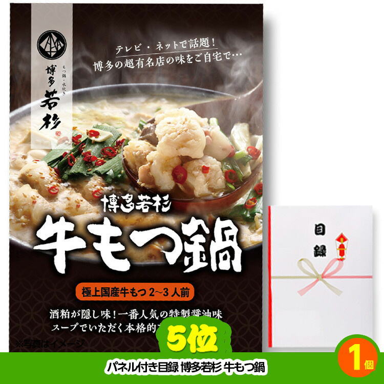 ゴルフコンペ 景品セット 7組会費3000円 20点（標準セット）[7-30-A]の説明5