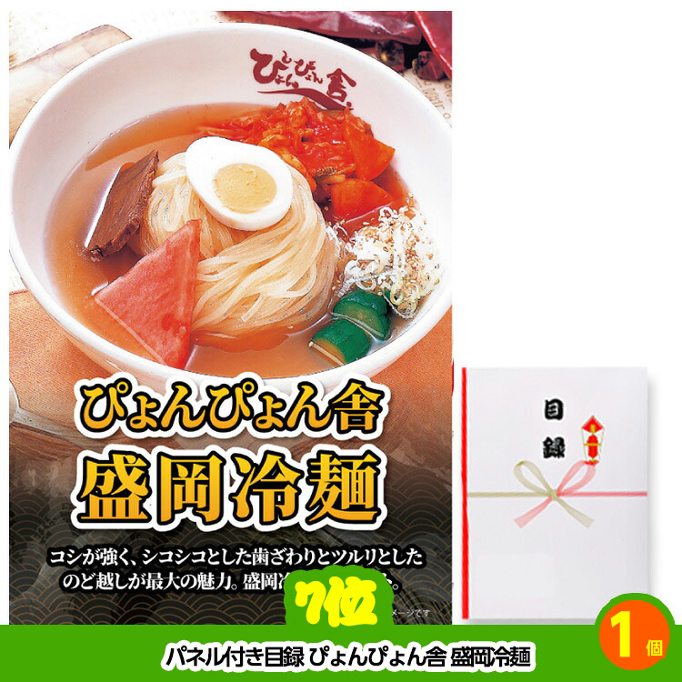 ゴルフコンペ 景品セット 7組会費3000円 20点（標準セット）[7-30-A]の説明6
