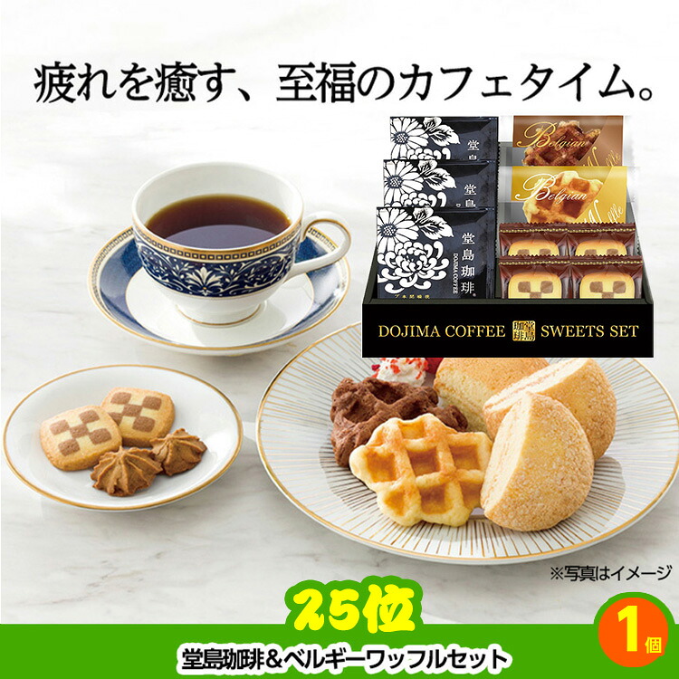 ゴルフコンペ 景品セット 7組会費3000円 37点（全員に当たるセット）[7-30-Z]の説明10