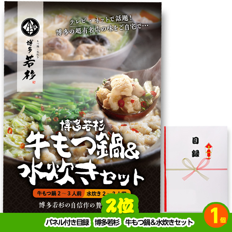 ゴルフコンペ 景品セット 7組会費3000円 37点（全員に当たるセット）[7-30-Z]の説明3