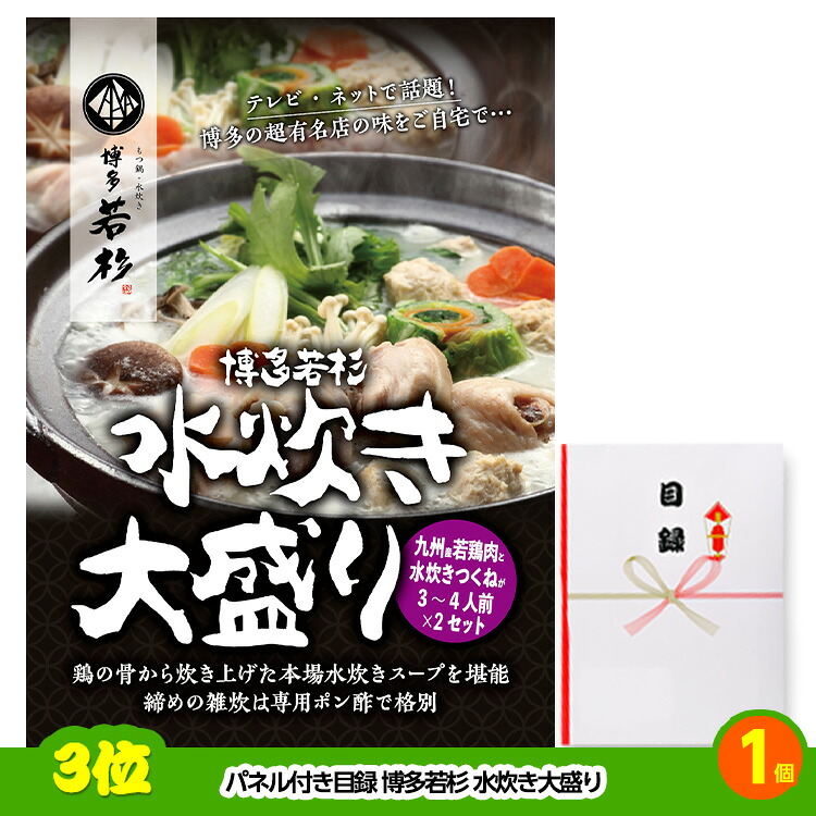 ゴルフコンペ 景品セット 7組会費3500円 20点（標準セット）[7-35-A]の説明4