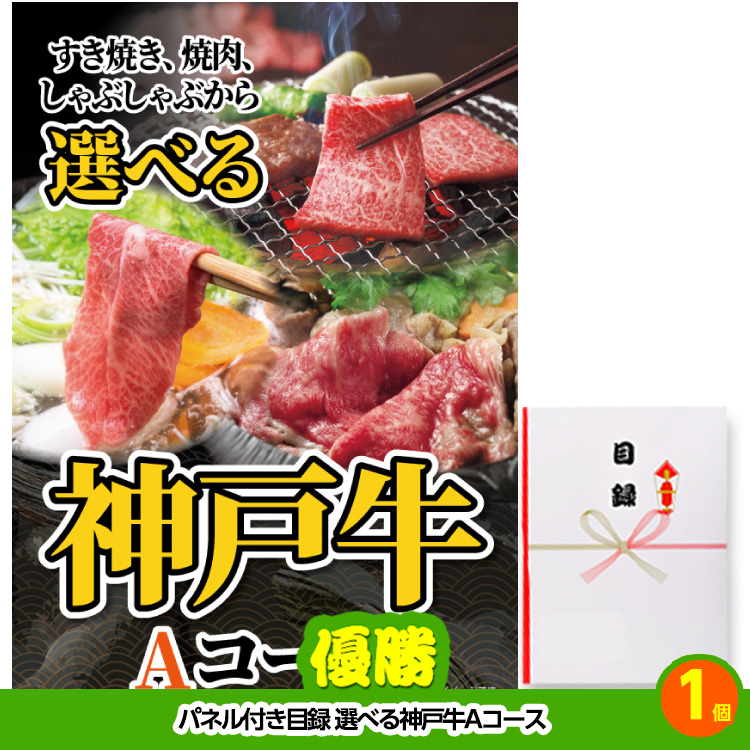 ゴルフコンペ 景品セット 7組会費3500円 37点（全員に当たるセット）[7-35-Z]の説明2