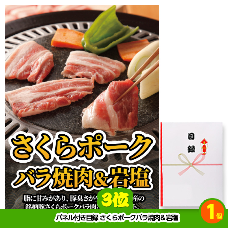 ゴルフコンペ 景品セット 7組会費3500円 37点（全員に当たるセット）[7-35-Z]の説明4