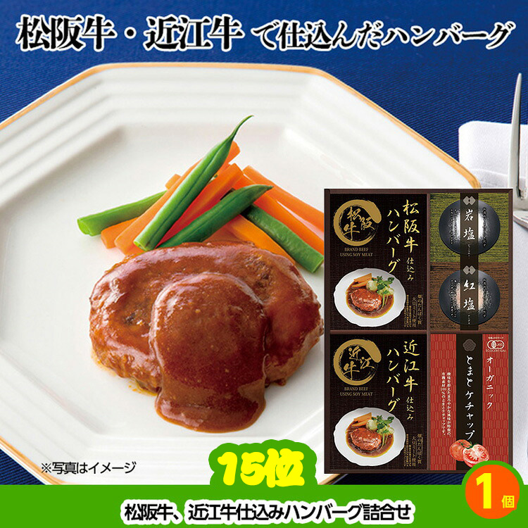 ゴルフコンペ 景品セット 7組会費3500円 37点（全員に当たるセット）[7-35-Z]の説明8