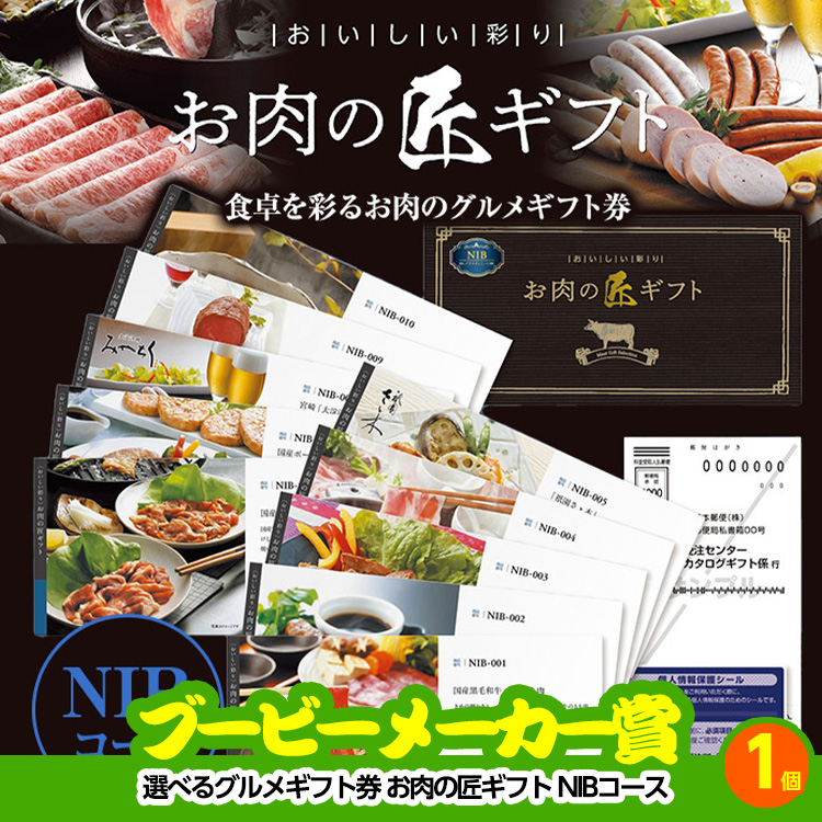 ゴルフコンペ 景品セット 7組会費4000円 20点（標準セット）[7-40-A]の説明12