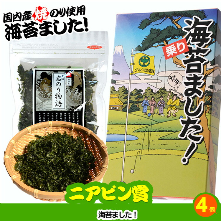 ゴルフコンペ 景品セット 7組会費4000円 20点（標準セット）[7-40-A]の説明15