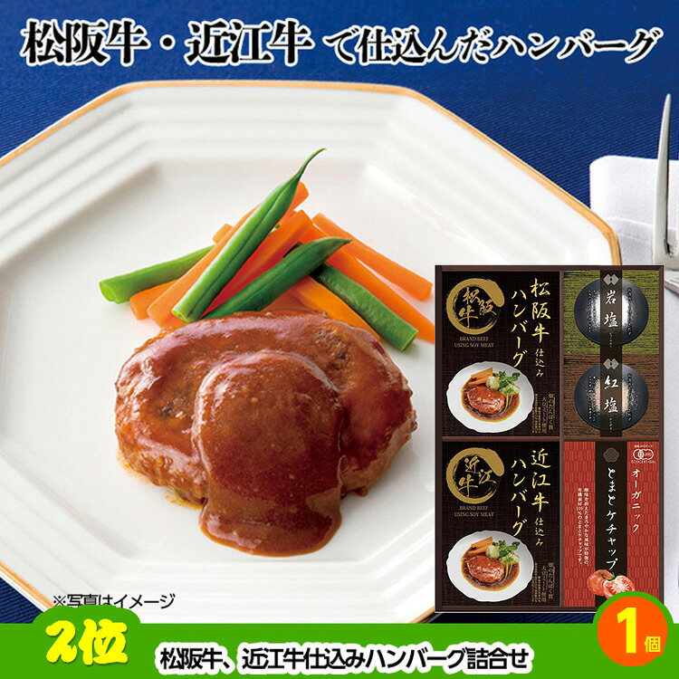 ゴルフコンペ 景品セット 8組会費1000円 20点（標準セット）[8-10-A]の説明3
