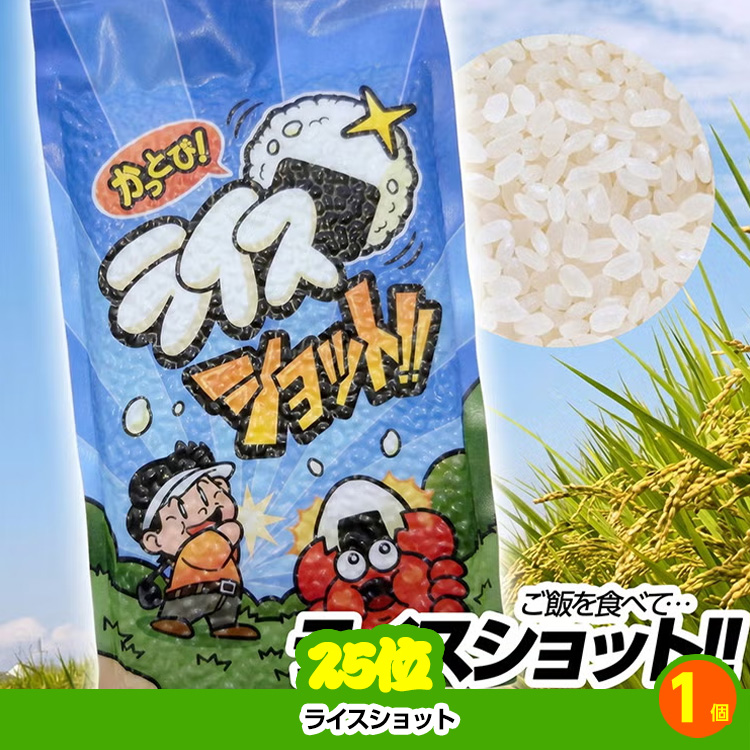 ゴルフコンペ 景品セット 8組会費1000円 20点（標準セット）[8-10-A]の説明9