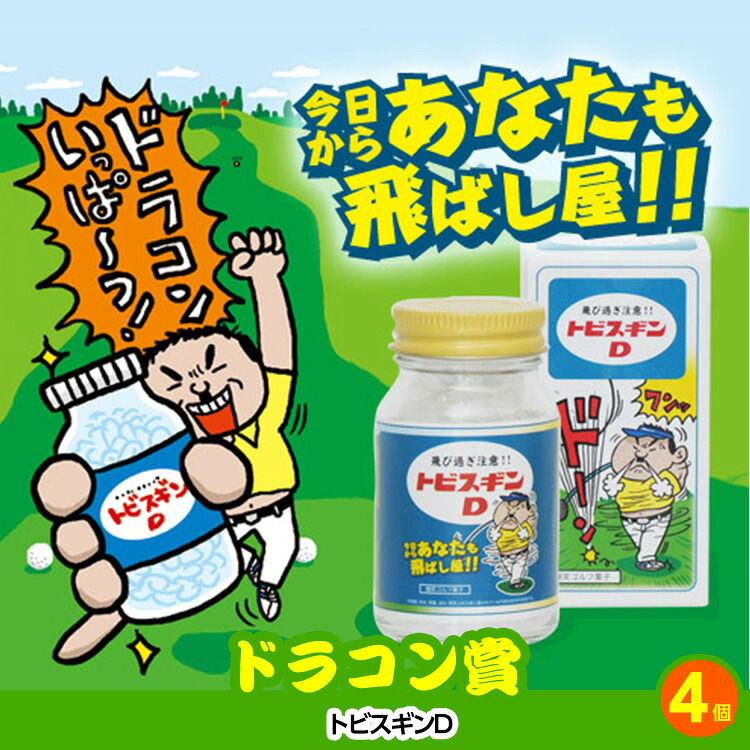 ゴルフコンペ 景品セット 8組会費1000円 41点（全員に当たるセット）[8-10-Z]の説明13