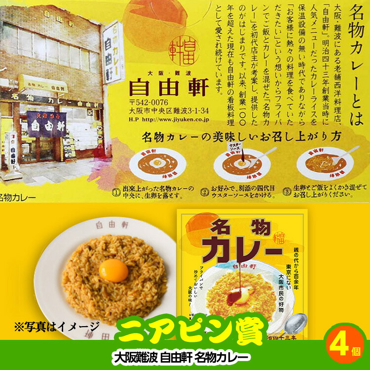 ゴルフコンペ 景品セット 8組会費1000円 41点（全員に当たるセット）[8-10-Z]の説明14