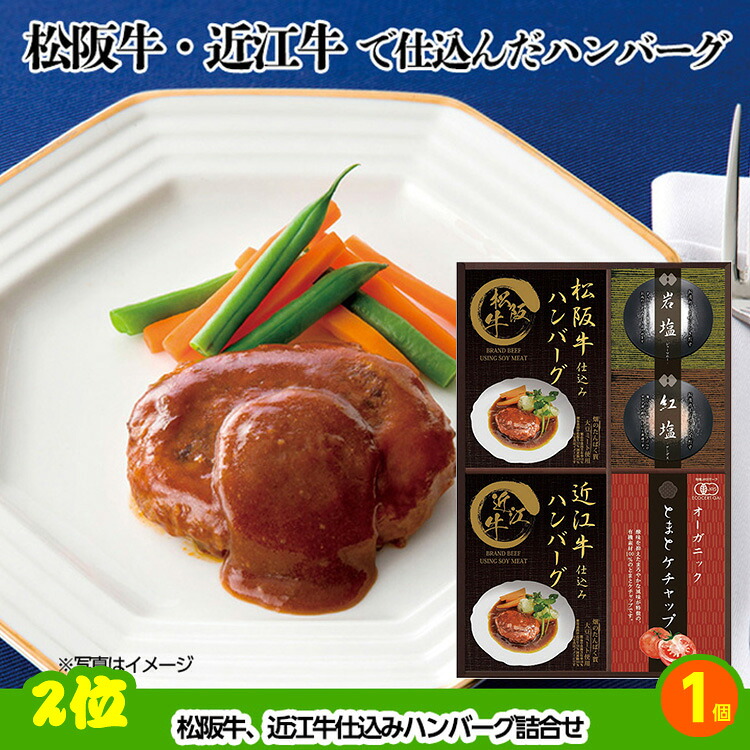ゴルフコンペ 景品セット 8組会費1000円 41点（全員に当たるセット）[8-10-Z]の説明3