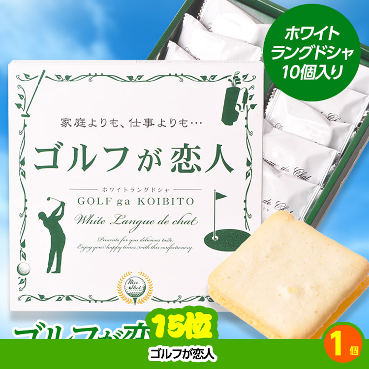 ゴルフコンペ 景品セット 8組会費1000円 41点（全員に当たるセット）[8-10-Z]の説明7