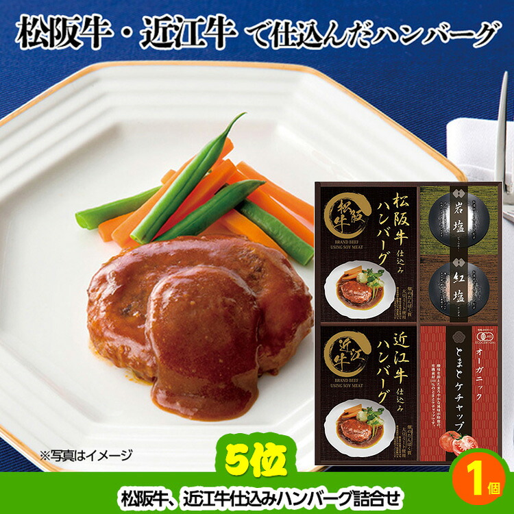 ゴルフコンペ 景品セット 8組会費1500円 20点（標準セット）[8-15-A]の説明5