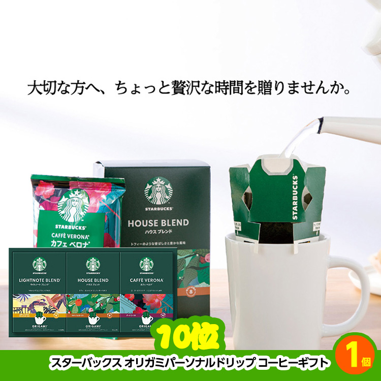ゴルフコンペ 景品セット 8組会費1500円 20点（標準セット）[8-15-A]の説明6