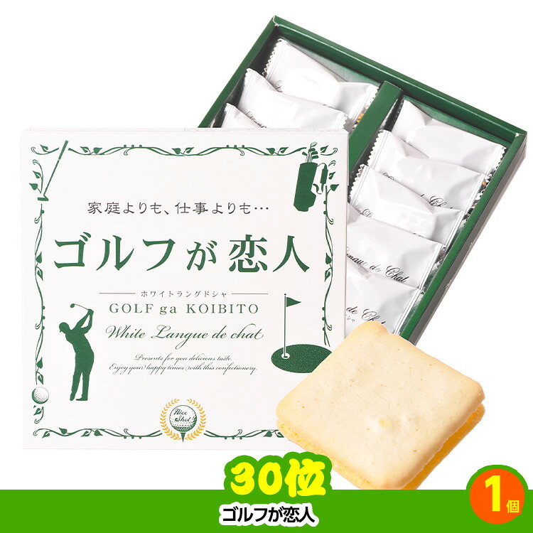 ゴルフコンペ 景品セット 8組会費1500円 41点（全員に当たるセット）[8-15-Z]の説明10