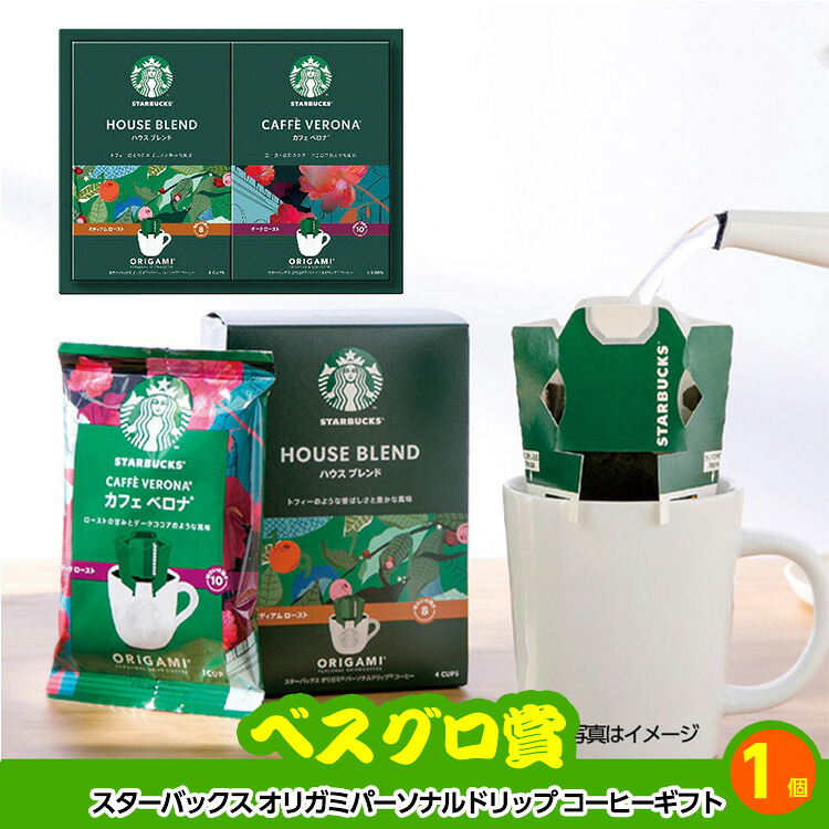 ゴルフコンペ 景品セット 8組会費1500円 41点（全員に当たるセット）[8-15-Z]の説明12