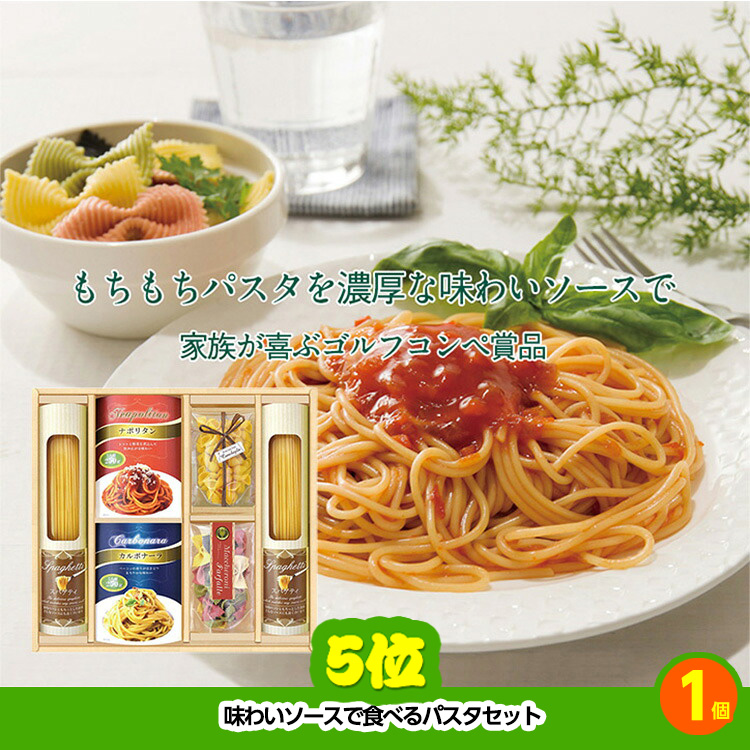 ゴルフコンペ 景品セット 8組会費2000円 43点（全員に当たるセット）[8-20-Z]の説明5