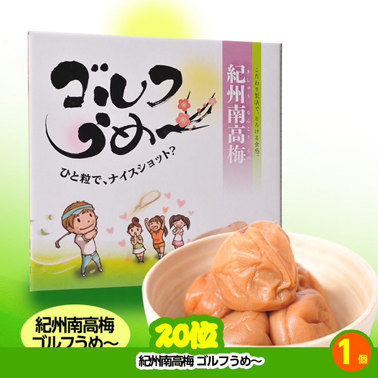 ゴルフコンペ 景品セット 8組会費2000円 43点（全員に当たるセット）[8-20-Z]の説明9