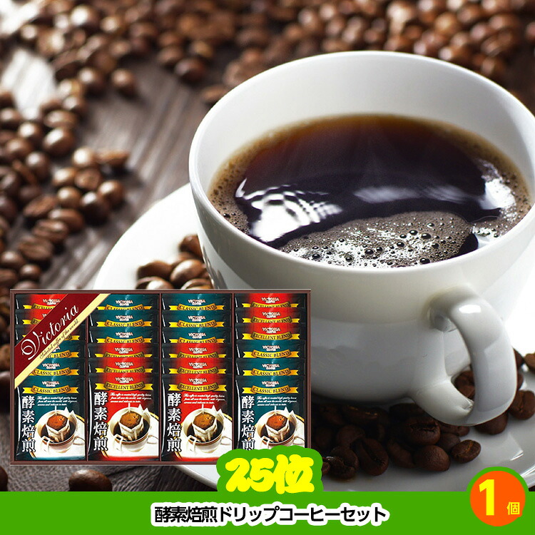 ゴルフコンペ 景品セット 8組会費2500円 21点（標準セット）[8-25-A]の説明10