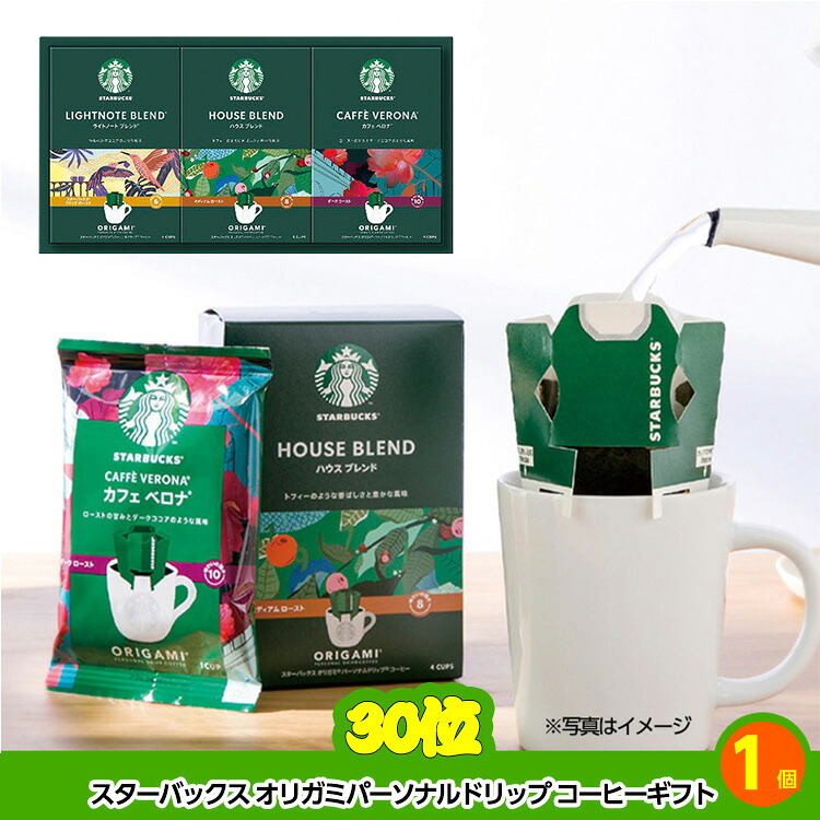 ゴルフコンペ 景品セット 8組会費2500円 21点（標準セット）[8-25-A]の説明11