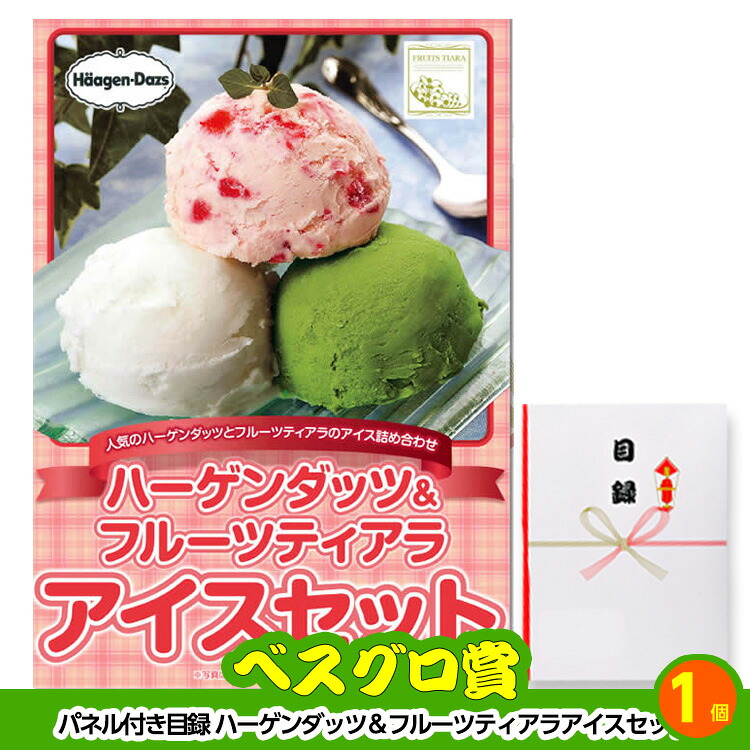 ゴルフコンペ 景品セット 8組会費2500円 21点（標準セット）[8-25-A]の説明14