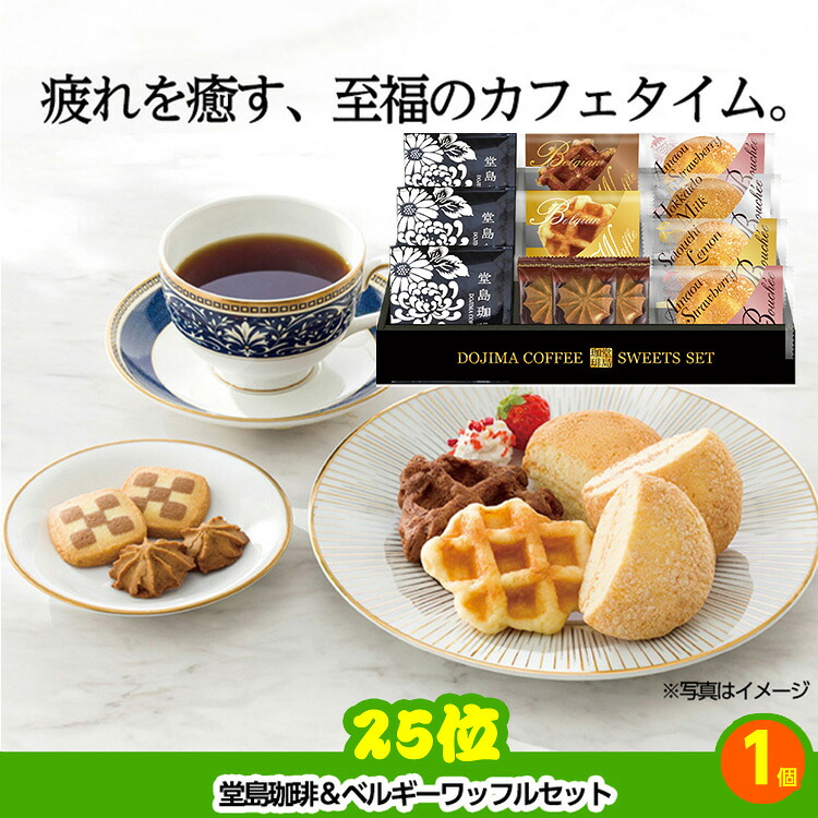 ゴルフコンペ 景品セット 8組会費2500円 43点（全員に当たるセット）[8-25-Z]の説明10