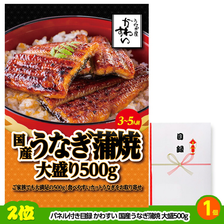 ゴルフコンペ 景品セット 8組会費3000円 21点（標準セット）[8-30-A]の説明3