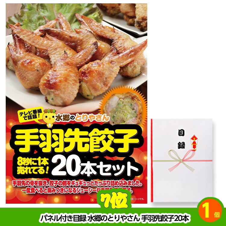 ゴルフコンペ 景品セット 8組会費3000円 21点（標準セット）[8-30-A]の説明6