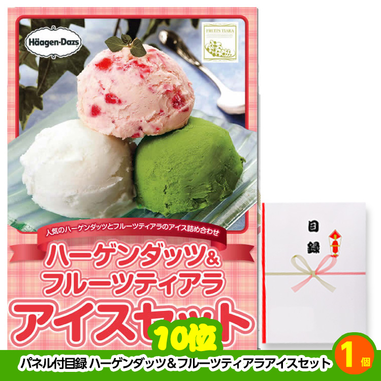 ゴルフコンペ 景品セット 8組会費3000円 21点（標準セット）[8-30-A]の説明7