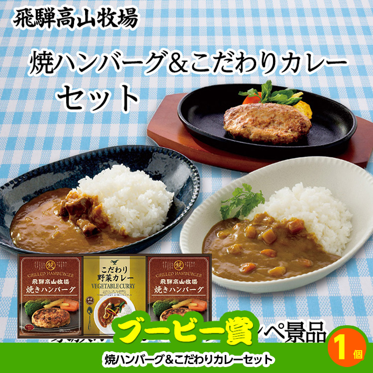 ゴルフコンペ 景品セット 8組会費3000円 43点（全員に当たるセット）[8-30-Z]の説明12