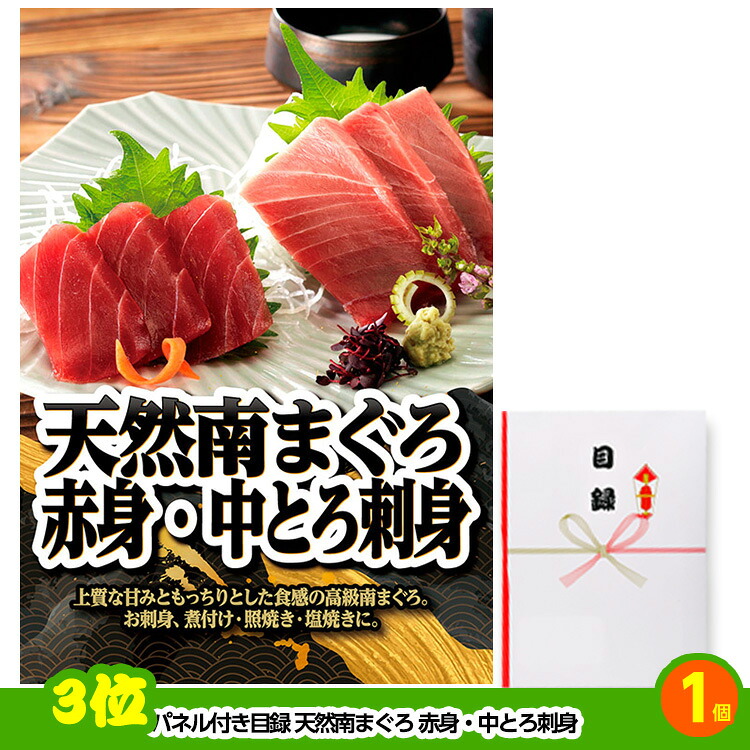 ゴルフコンペ 景品セット 8組会費3000円 43点（全員に当たるセット）[8-30-Z]の説明4