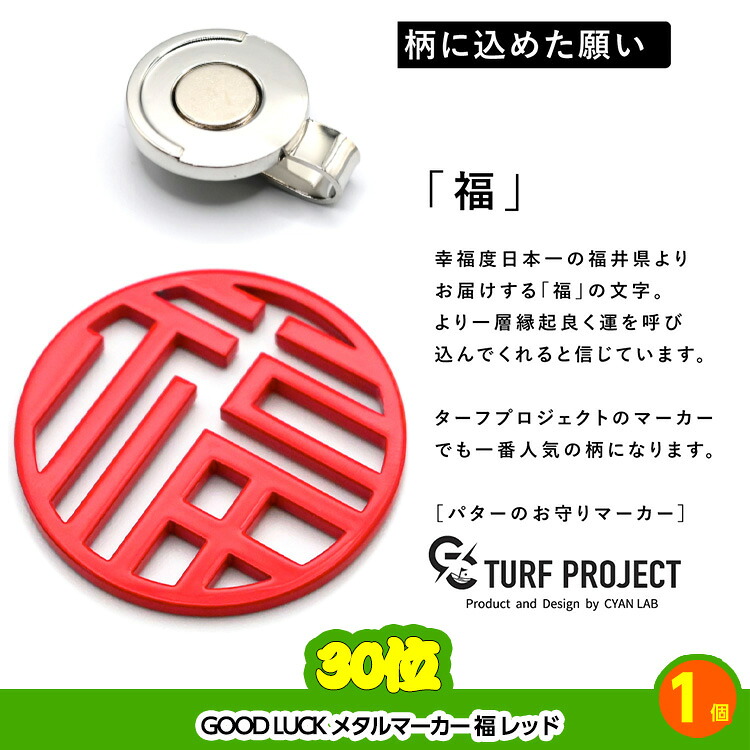 ゴルフコンペ 景品セット 8組会費3500円 21点（標準セット）[8-35-A]の説明11