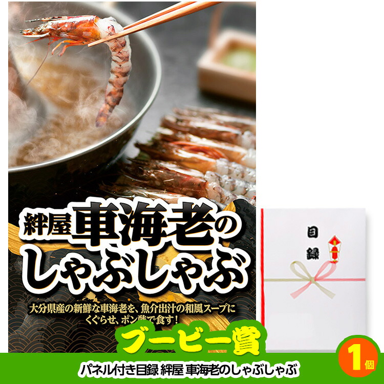 ゴルフコンペ 景品セット 8組会費3500円 21点（標準セット）[8-35-A]の説明12