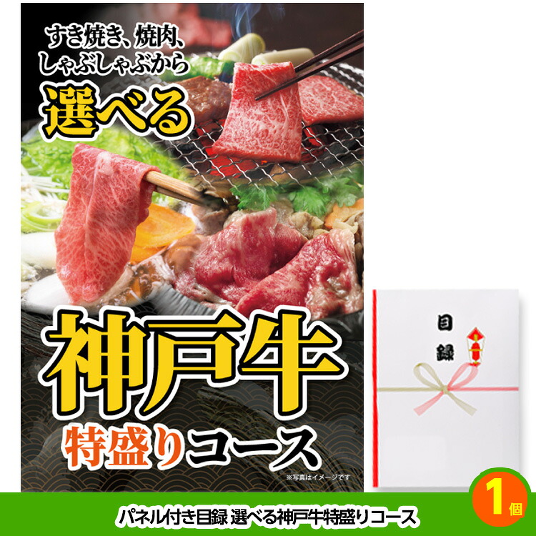 ゴルフコンペ 景品セット 8組会費3500円 21点（標準セット）[8-35-A]の説明2