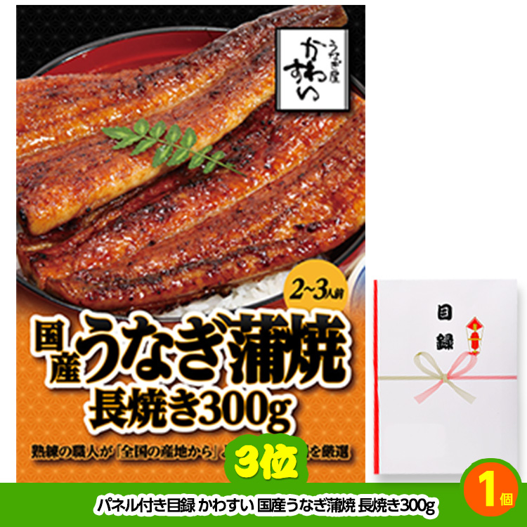 ゴルフコンペ 景品セット 8組会費3500円 21点（標準セット）[8-35-A]の説明4
