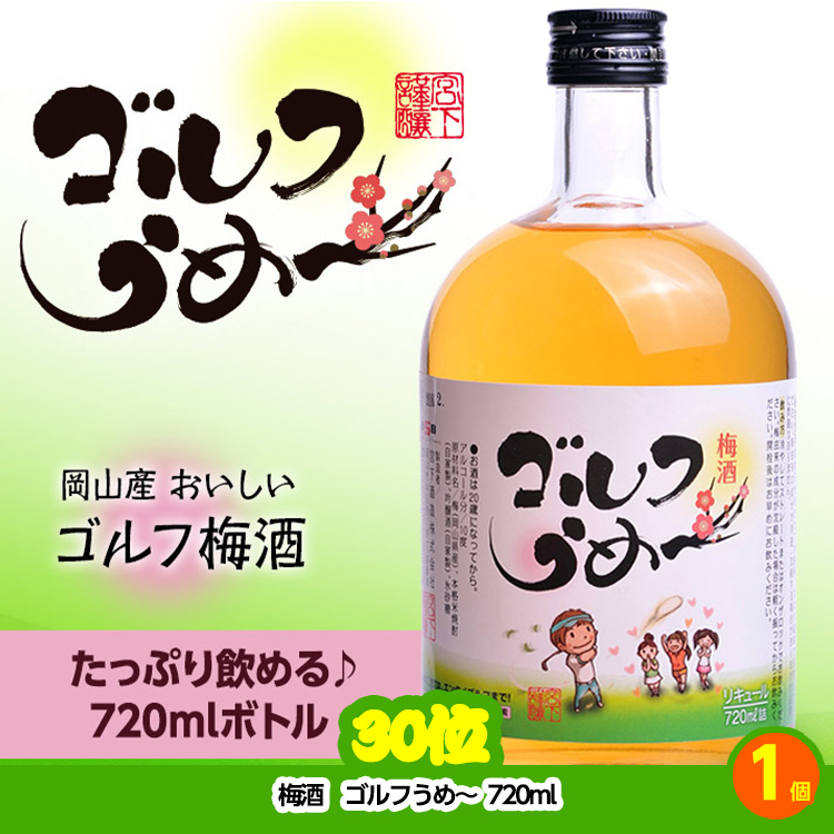 ゴルフコンペ 景品セット 8組会費3500円 43点（全員に当たるセット）[8-35-Z]の説明11