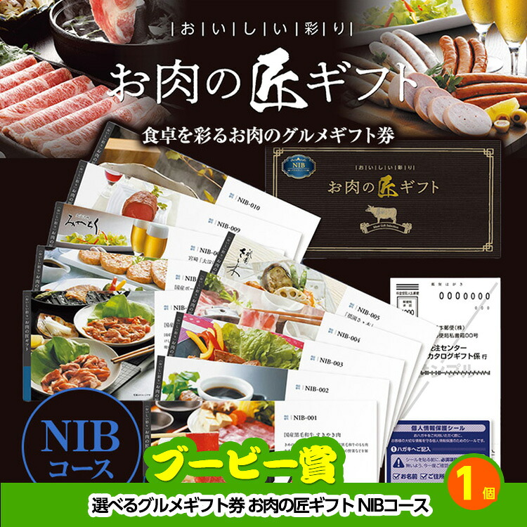 ゴルフコンペ 景品セット 8組会費3500円 43点（全員に当たるセット）[8-35-Z]の説明12