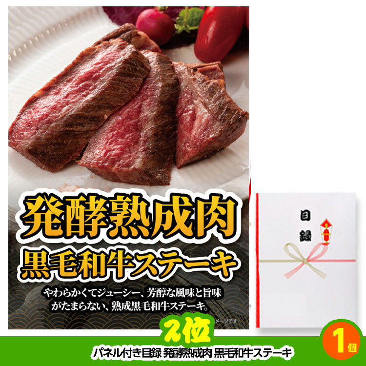 ゴルフコンペ 景品セット 8組会費3500円 43点（全員に当たるセット）[8-35-Z]の説明3