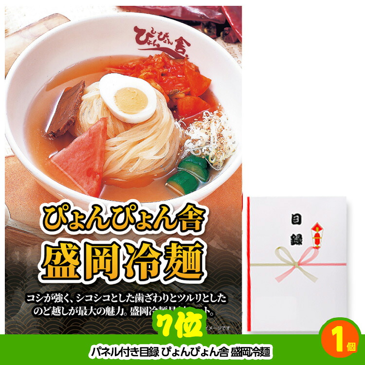 ゴルフコンペ 景品セット 8組会費3500円 43点（全員に当たるセット）[8-35-Z]の説明6