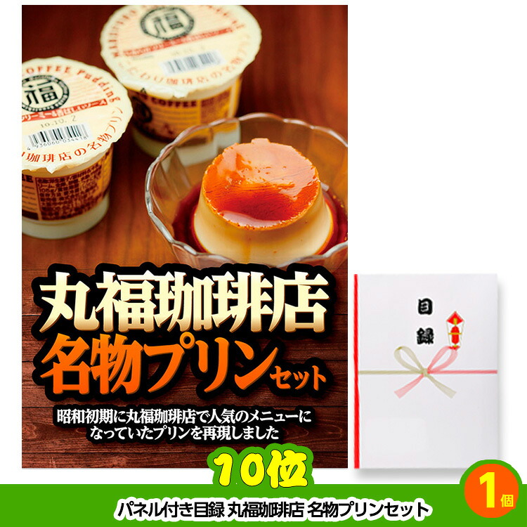 ゴルフコンペ 景品セット 8組会費3500円 43点（全員に当たるセット）[8-35-Z]の説明7