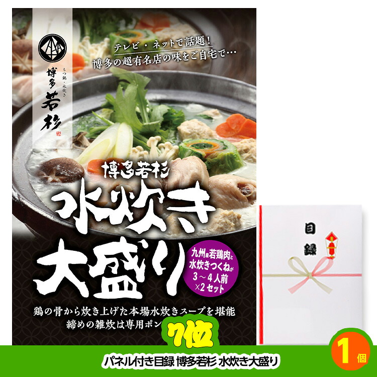 ゴルフコンペ 景品セット 8組会費4000円 21点（標準セット）[8-40-A]の説明6