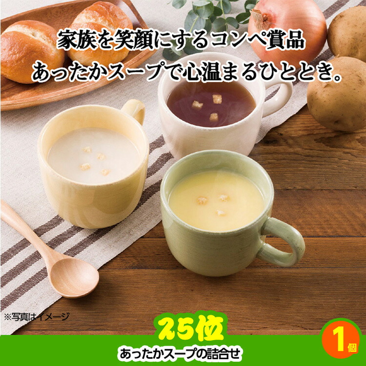 ゴルフコンペ 景品セット 8組会費4000円 43点（全員に当たるセット）[8-40-Z]の説明10