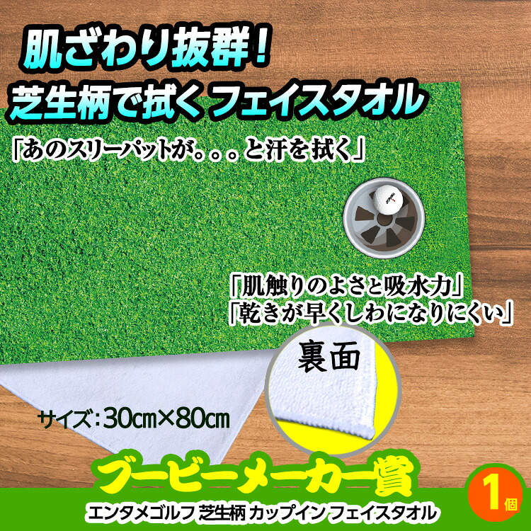 ゴルフコンペ 景品セット 8組会費4000円 43点（全員に当たるセット）[8-40-Z]の説明13