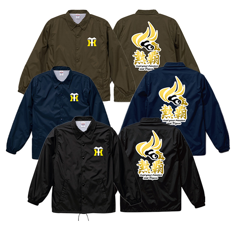 阪神タイガース 阪神 スローガン 2026 熱覇 コーチジャケット ジャンパーの説明2