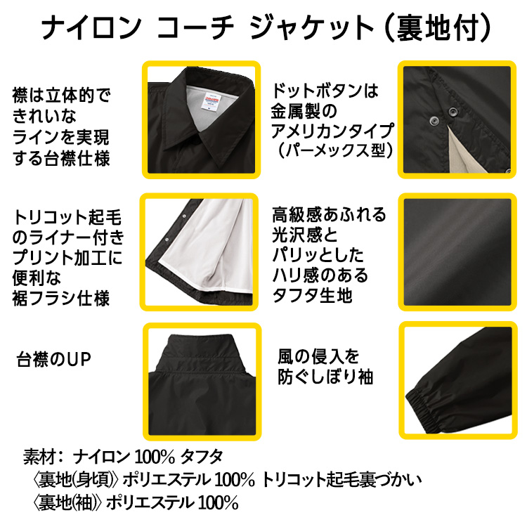 阪神タイガース 阪神 スローガン 2026 熱覇 コーチジャケット ジャンパーの説明7