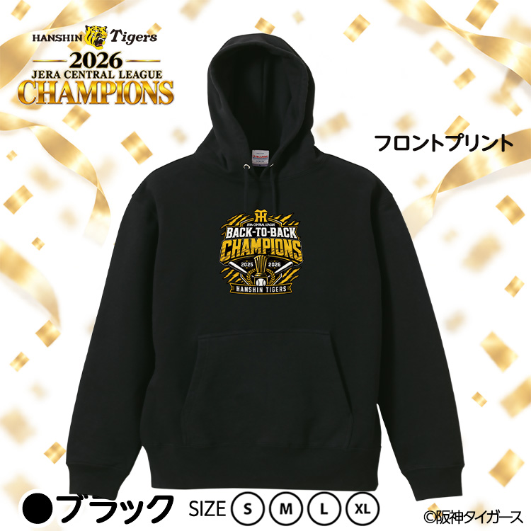 阪神 優勝 2026 リーグ優勝 プルオーバー パーカー フーディー BACK TO BACK 連覇の説明2