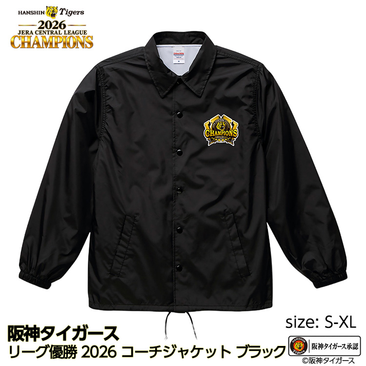 阪神 優勝 2026 リーグ優勝 コーチジャケット ジャンパーの説明1