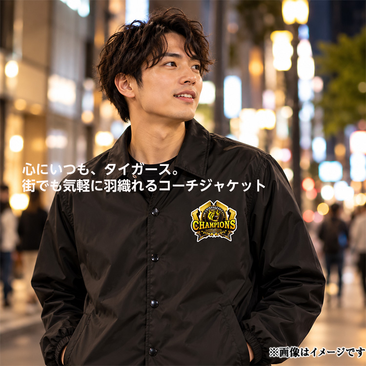 阪神 優勝 2026 リーグ優勝 コーチジャケット ジャンパーの説明5