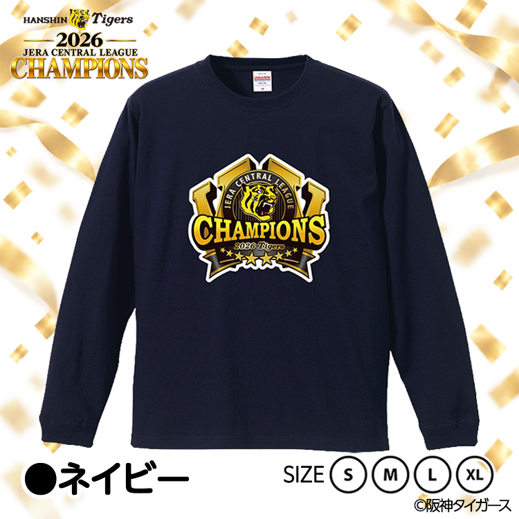 阪神 優勝 2026 リーグ優勝 長袖 Tシャツ ロンT 優勝ロゴの説明2